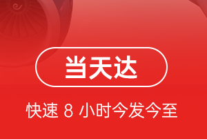北京密云穆家峪航空货运航空货运公司【机场