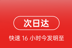 北京密云穆家峪航空货运航空货运 航空货运