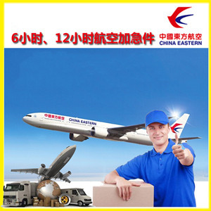 北京密云穆家峪航空货运公司谈空运的四大作用是什么